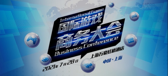 Chinajoy活动