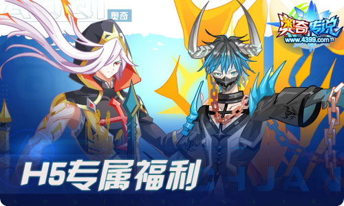 奥奇传说07.30更新 双生圣龙进化！