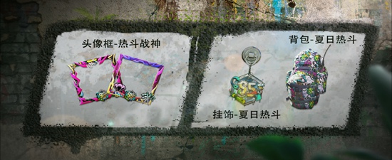 使命召唤手游