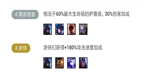 云顶之弈手游