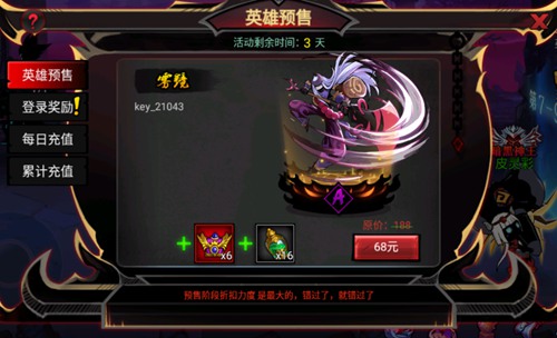 火柴人联盟2