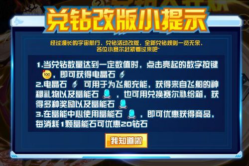 赛尔号龙伽在哪 怎么抓