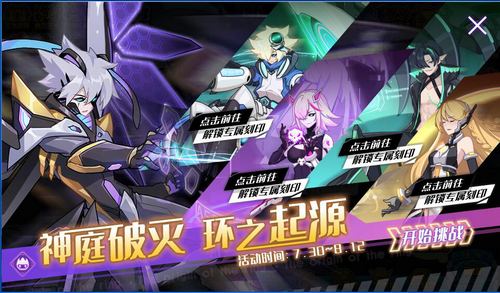 赛尔号环·源在哪 怎么抓