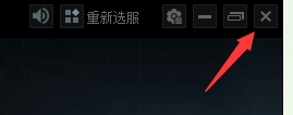 生死狙击 “正使用FlashAir引擎”如何解决？