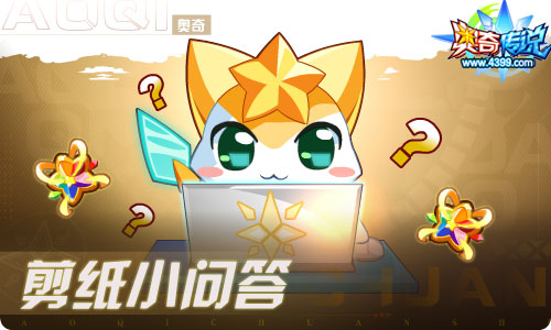 奥奇传说08.06更新 VIP9周年庆