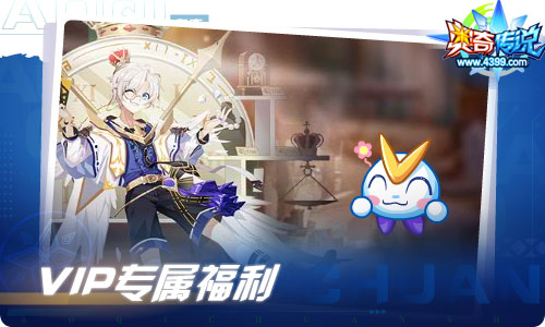 奥奇传说08.06更新 圣愿归凰诺亚