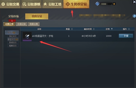 生死狙击 生死币如何获得？