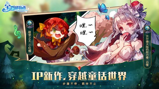 宝石研物语伊恩之石公测时间 宝石研物语伊恩之石什么时候上线