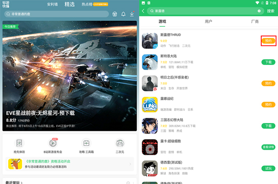 斯露德要怎么玩