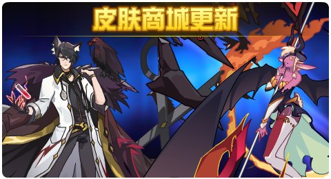 赛尔号08月06日更新攻略汇总 库莱姆斯罪恶来袭