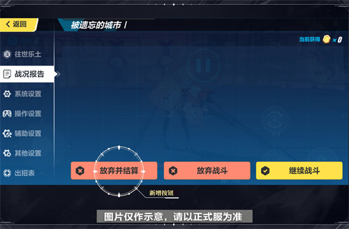被遗忘的城市