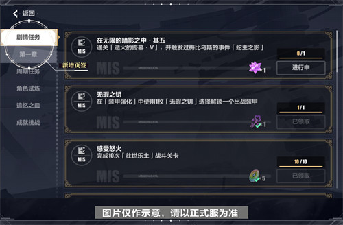 代币获取进度提示
