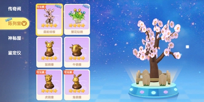 摩尔庄园手游庭前绯樱怎么得 庭前绯樱获得方法