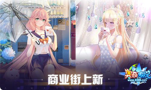 奥奇传说08.13更新 