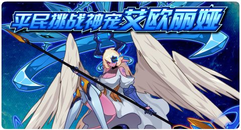 赛尔号08月13日更新攻略汇总 古索迪尔砂窟现身