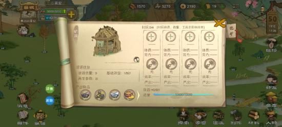 桃园记怎么开采石头和花岗石 石头开采完了怎么办