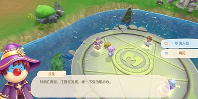 摩尔庄园手游法师怎么转 怎么成为法师