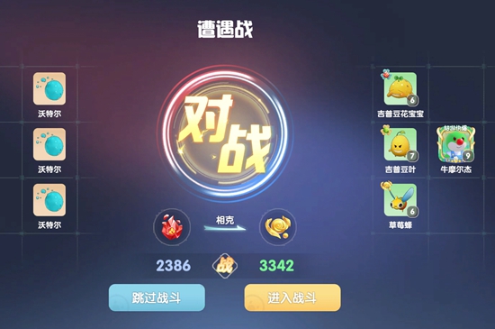 摩尔庄园手游战斗方法