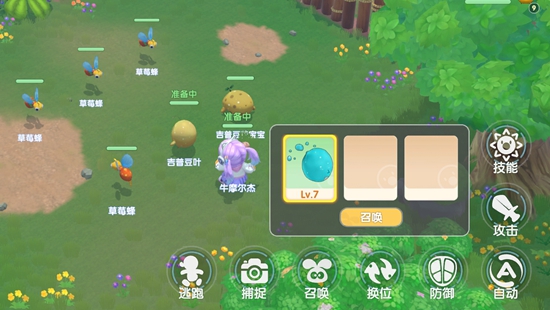 摩尔庄园手游勇士如何战斗