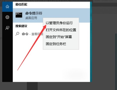 生死狙击 如何关闭测试模式？