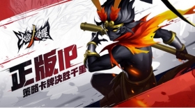 还有2天!火柴人系列首款放置卡牌《火柴人觉醒》8月18日首发