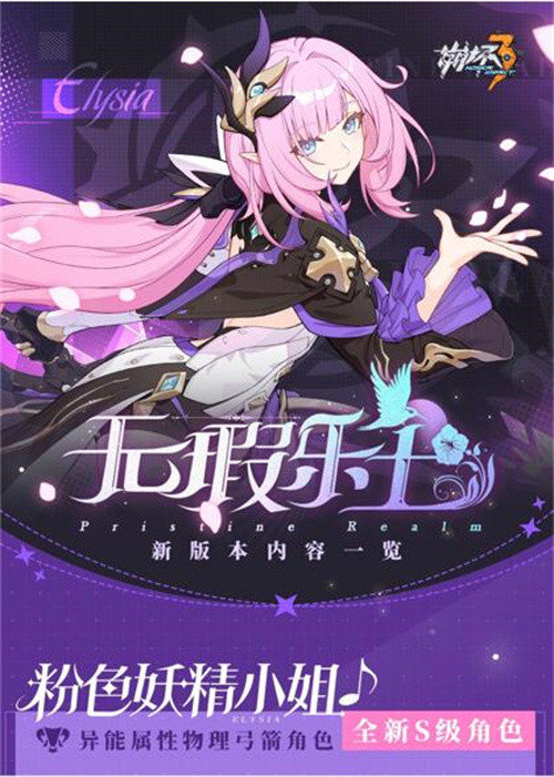 更新内容一览