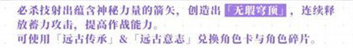 角色介绍