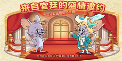 猫和老鼠全新鼠阵营角色尼宝曝光 调皮捣蛋爱运动