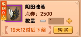 上古天帝篇V21.6版本更新公告