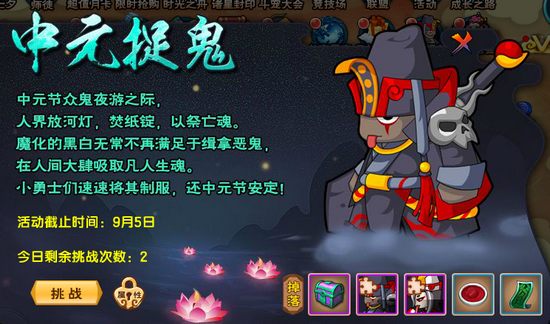 上古天帝篇V21.6版本更新公告