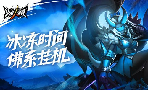火柴人觉醒