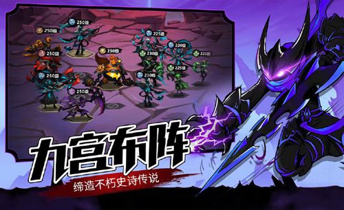 火柴人觉醒
