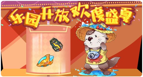 赛尔号08月20日更新攻略汇总 女神提西弗涅现身