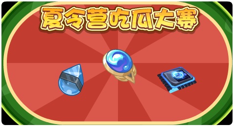 赛尔号08月20日更新攻略汇总 女神提西弗涅现身