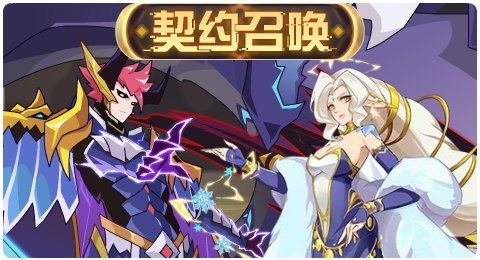赛尔号08月20日更新攻略汇总 女神提西弗涅现身