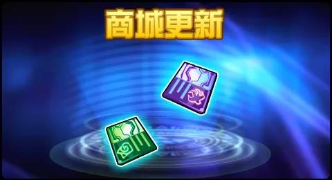 赛尔号08月20日更新攻略汇总 女神提西弗涅现身