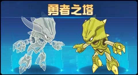 赛尔号08月20日更新攻略汇总 女神提西弗涅现身