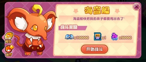 赛尔号獭獭先生在哪 怎么抓