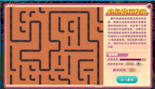 赛尔号獭獭先生在哪 怎么抓