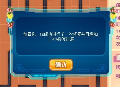 赛尔号獭獭先生在哪 怎么抓