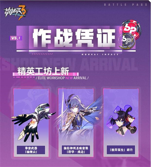 作战凭证