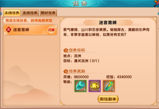 上古天帝篇V21.7版本更新公告