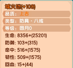 上古天帝篇V21.7版本更新公告