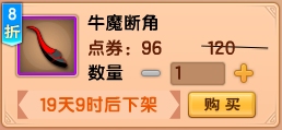 上古天帝篇V21.7版本更新公告