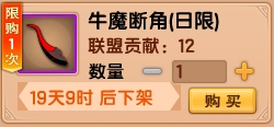 上古天帝篇V21.7版本更新公告