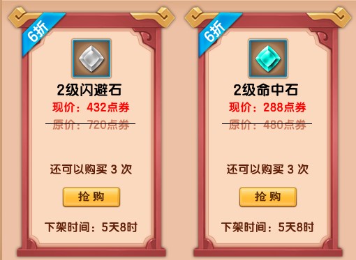 上古天帝篇V21.7版本更新公告