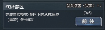 生死狙击 狂暴之握武器配件如何获得？