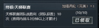 生死狙击 狂暴之握武器配件如何获得？