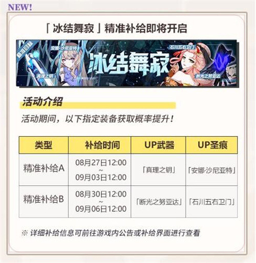 冰洁舞寂