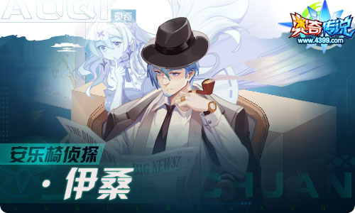奥奇传说08.27更新 食梦者·梅丽降临！